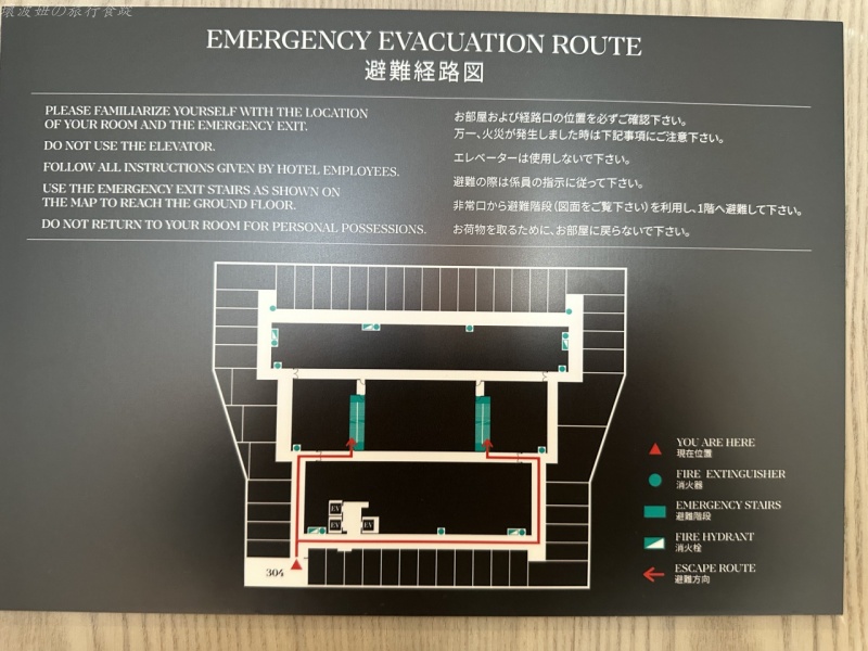 東京 凱悅臻選,東京hyatt,東京奢華酒店,東京有景的飯店,東京高樓住宿,東京高級住宿,看得到東京鐵塔的飯店,虎之門 住宿 @壞波妞の旅行食踨