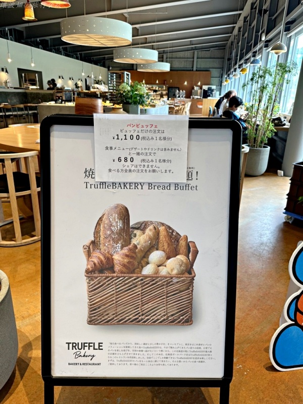 f village 介紹,TRUFFLE BAKERY 吃到飽,北廣島景點,札幌巨蛋,札幌新巨蛋,札幌新景點,札幌棒球場,松露麵包札幌,火腿鬥士隊新球場 @壞波妞の旅行食踨