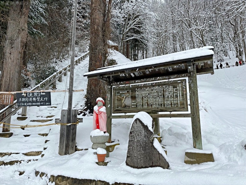 大內宿 蔥蕎麥,大內宿交通,大內宿自駕,大內宿觀景台,大內宿雪祭,大內宿點燈,福島景點 @壞波妞の旅行食踨