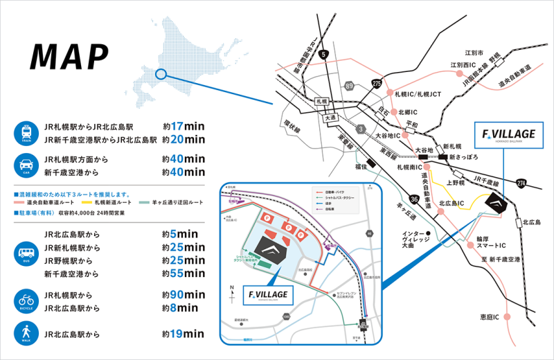 f village 介紹,TRUFFLE BAKERY 吃到飽,北廣島景點,札幌巨蛋,札幌新巨蛋,札幌新景點,札幌棒球場,松露麵包札幌,火腿鬥士隊新球場 @壞波妞の旅行食踨