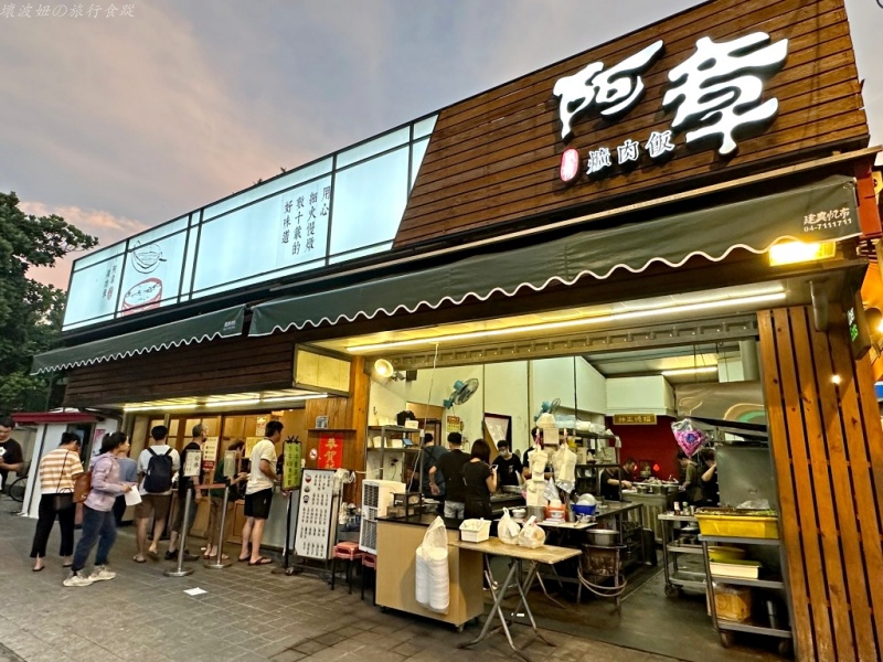 八卦山住宿,彰化市區住宿,彰化新飯店,彰化老街住宿 @壞波妞の旅行食踨